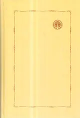 متفکران روس